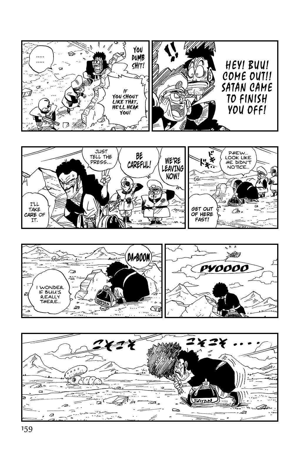 Dragon Ball Chapter 481 page 5 - Chapter 481: The Earth Army's Final Secret Weapon!!