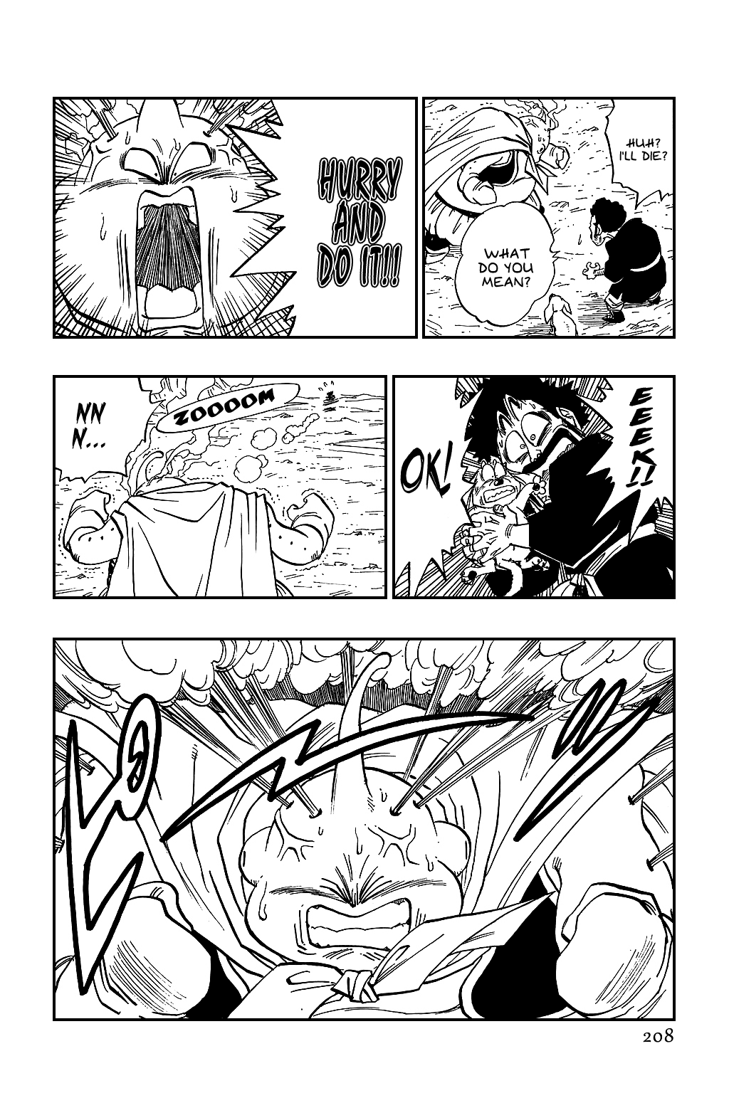 Dragon Ball Chapter 484 page 12 - Chapter 484: That Which is Brought Forth by Anger