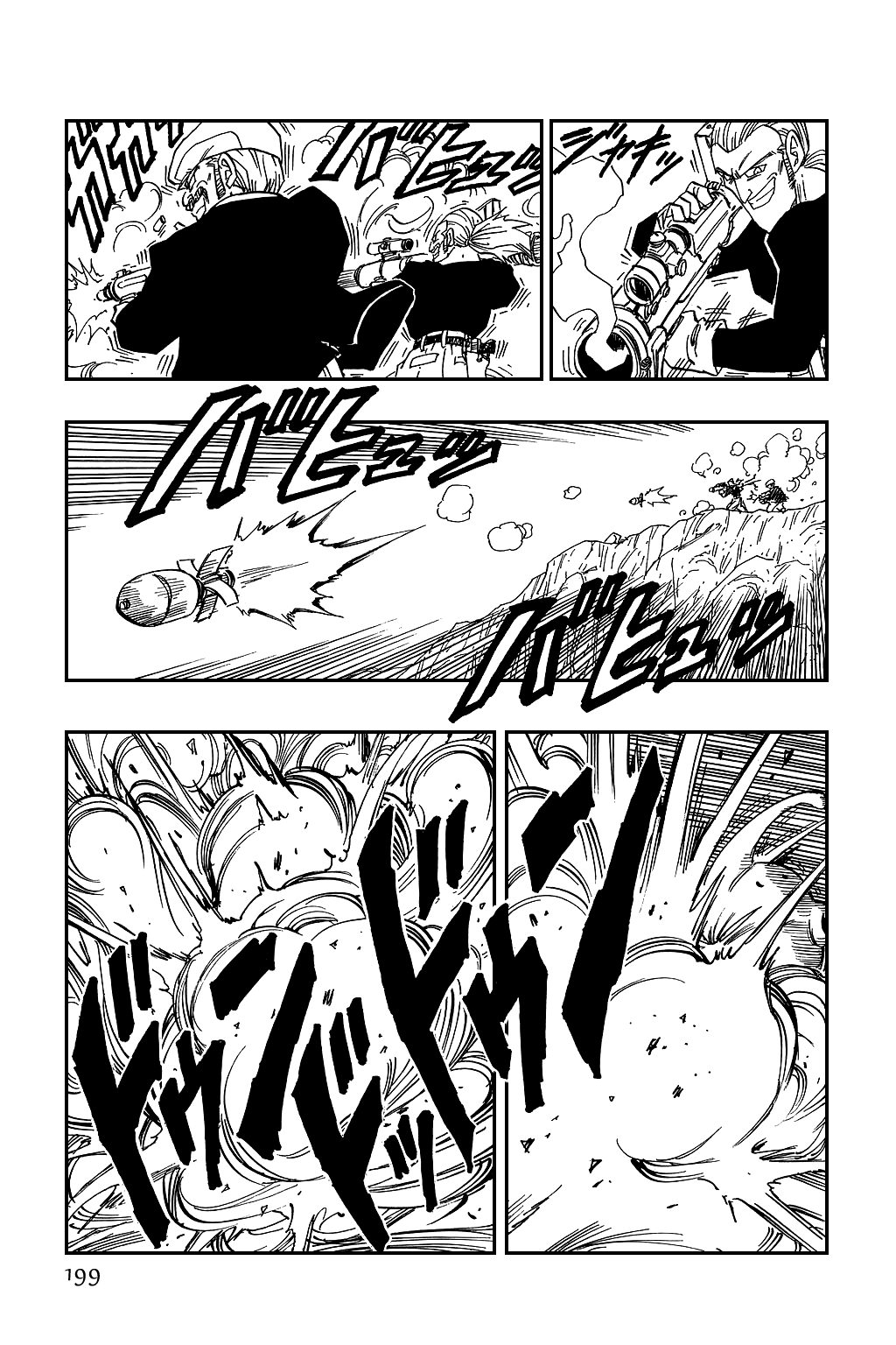 Dragon Ball Chapter 484 page 3 - Chapter 484: That Which is Brought Forth by Anger