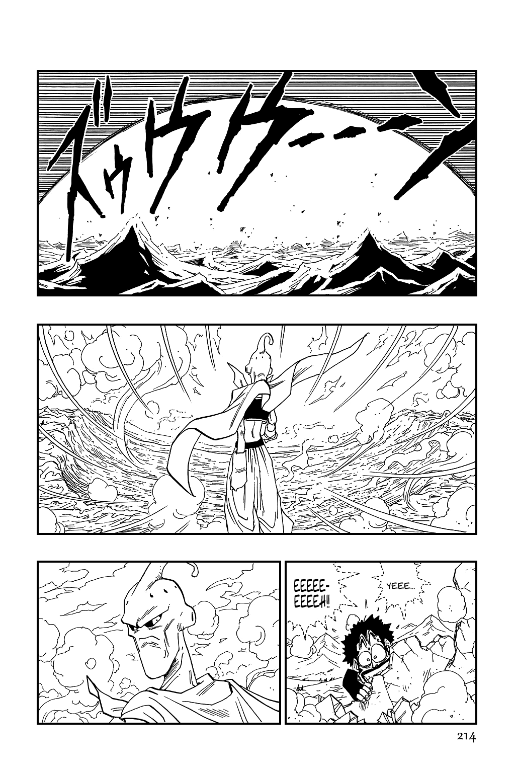 Dragon Ball Chapter 485 page 5 - Chapter 485: The Two Majin Buus... And Then...