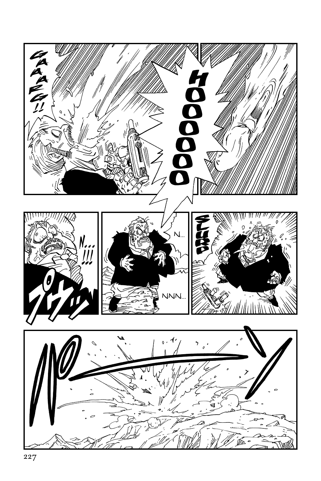 Dragon Ball Chapter 486 page 6 - Chapter 486: The Terrible New Majin Buu