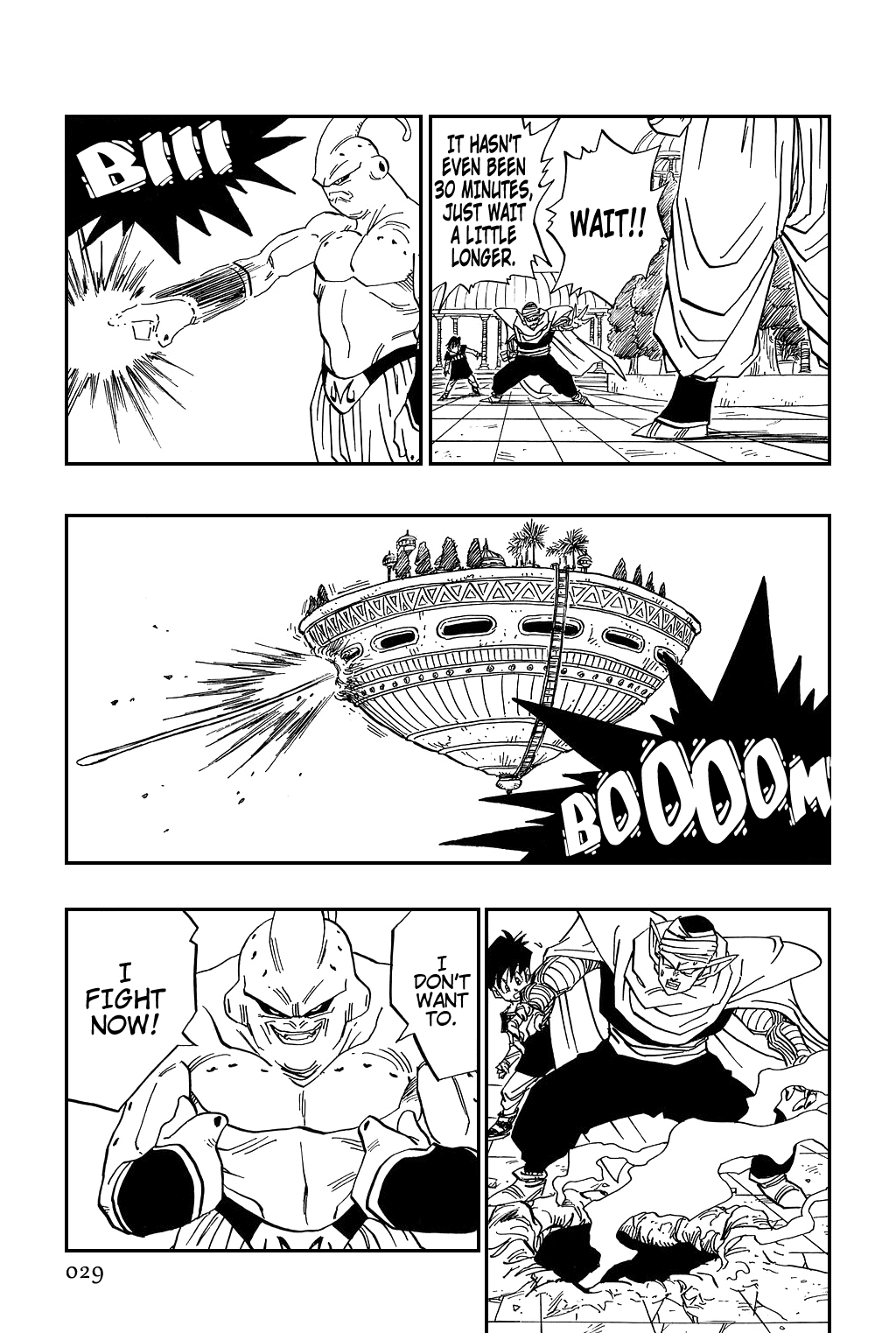 Dragon Ball Chapter 488 page 11 - Chapter 488: Trunks & Goten Enter the Room of Spirit & Time