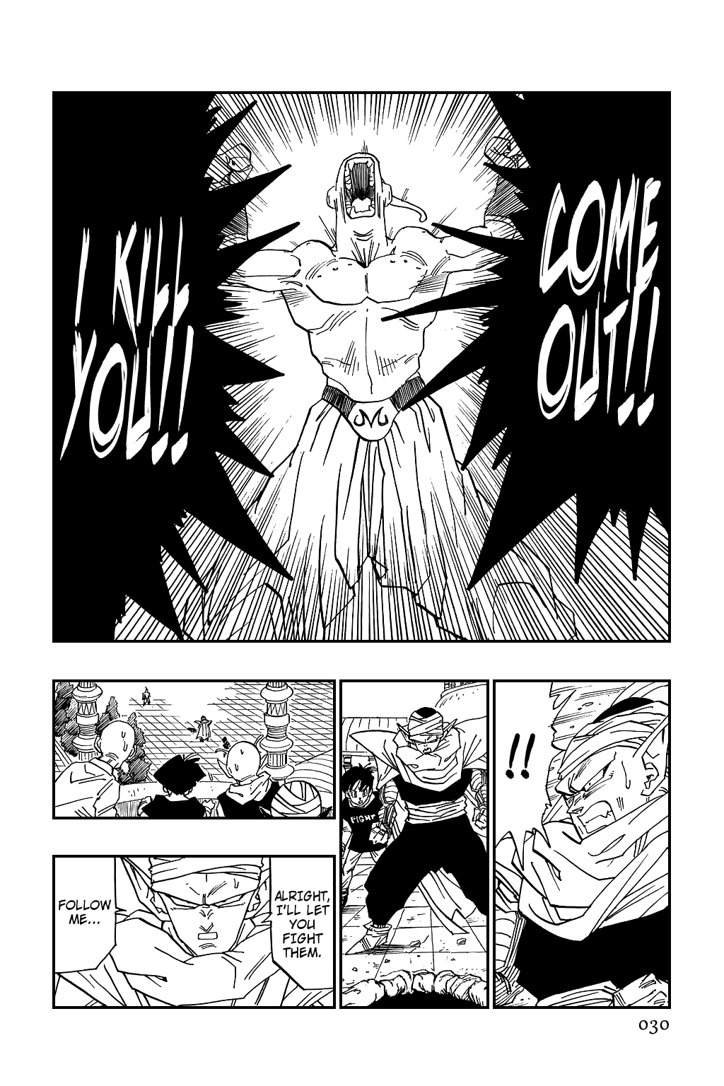 Dragon Ball Chapter 488 page 12 - Chapter 488: Trunks & Goten Enter the Room of Spirit & Time