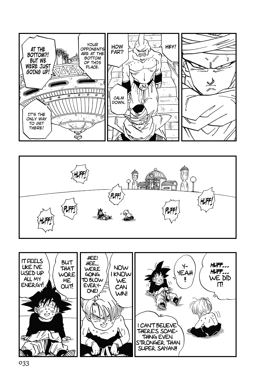 Dragon Ball Chapter 489 page 2 - Chapter 489: Gotenks' Got Confidence!!