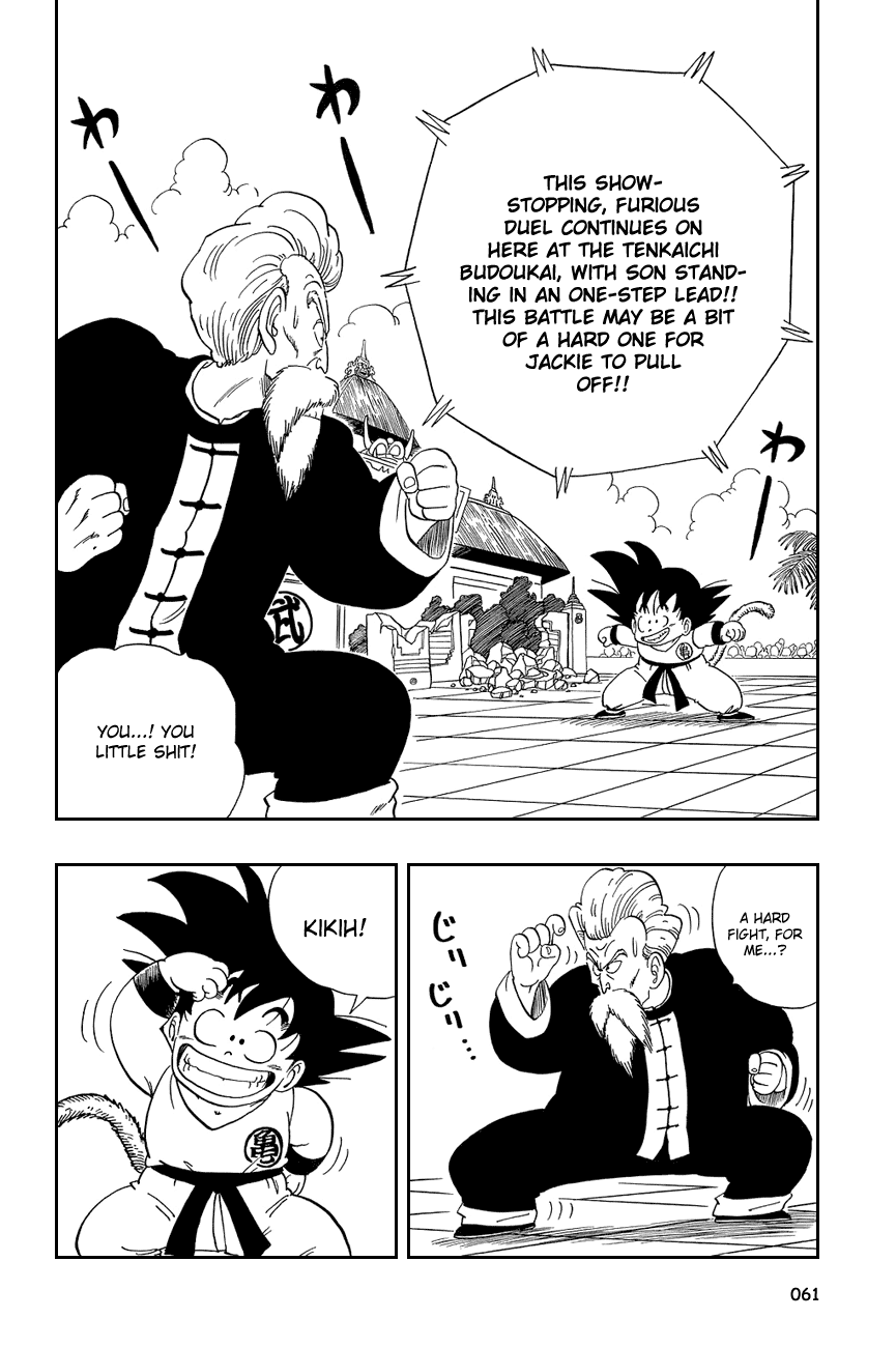 Dragon Ball Chapter 49 page 2 - Chapter 49: The Big Sleep