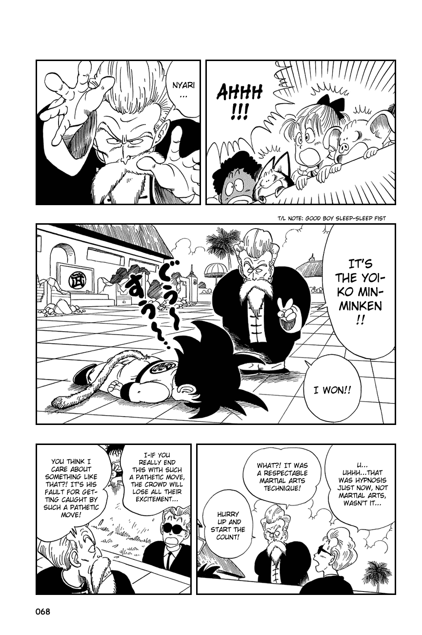 Dragon Ball Chapter 49 page 9 - Chapter 49: The Big Sleep