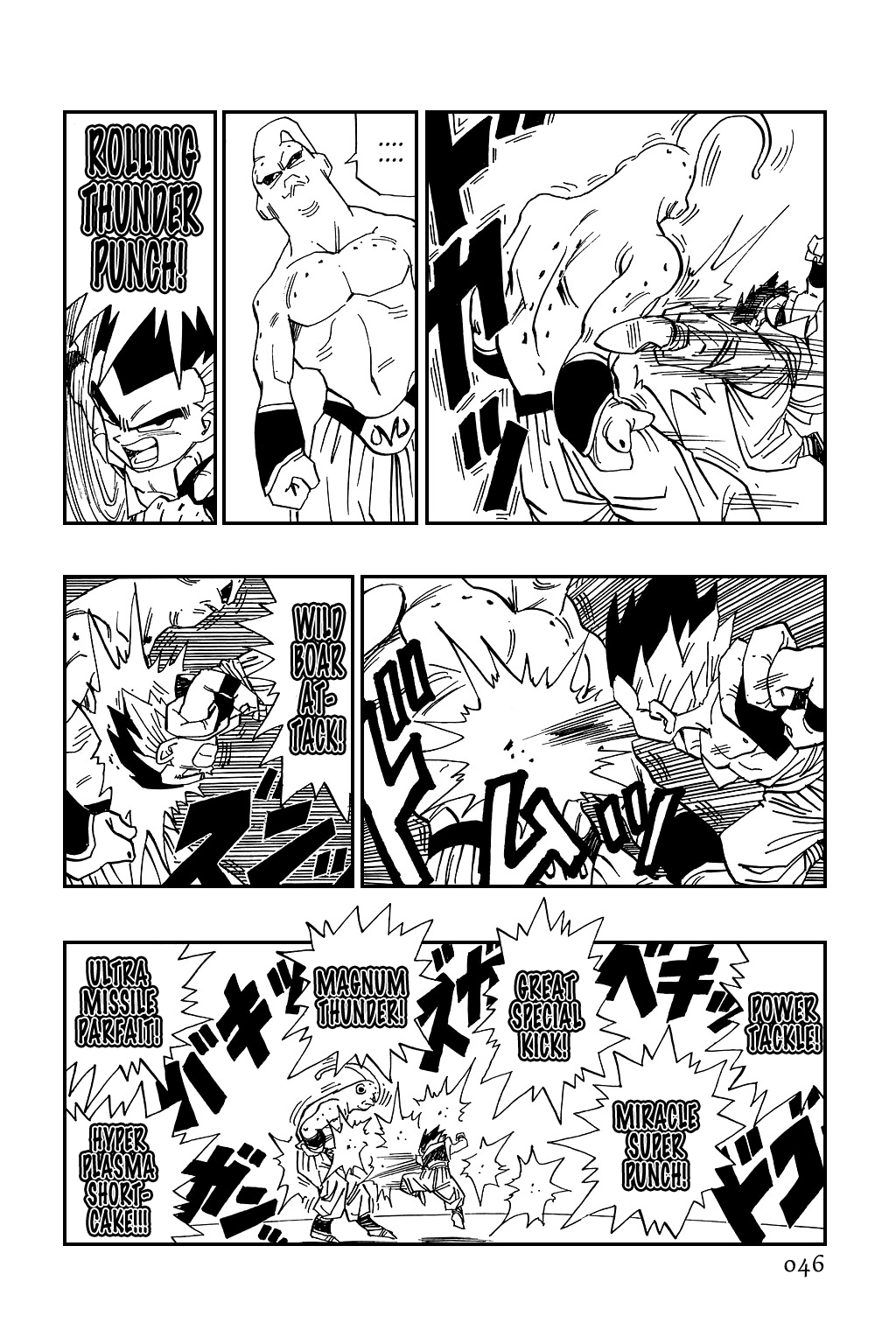 Dragon Ball Chapter 490 page 2 - Chapter 490: Gotenks' Got Loads of Confidence!!