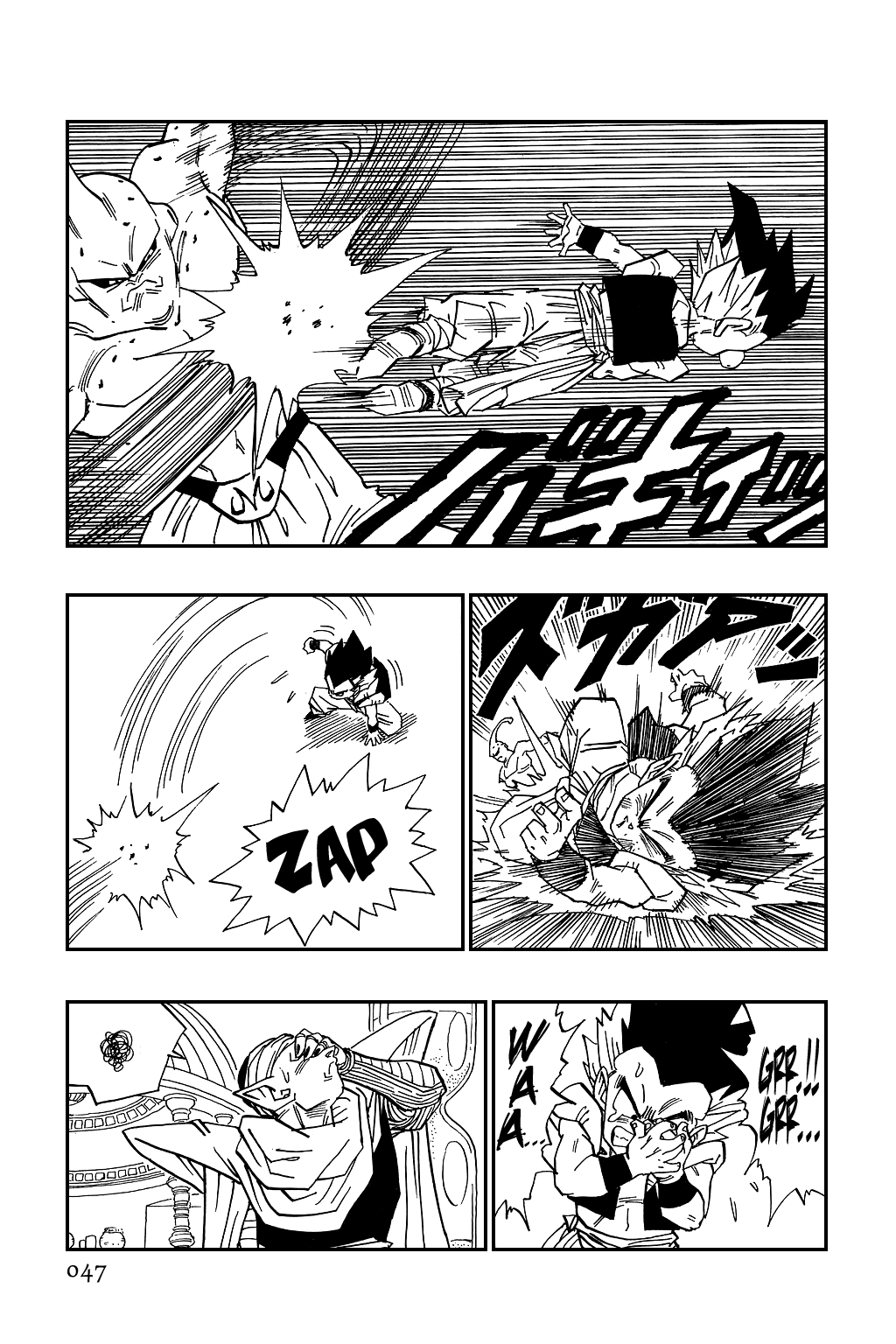 Dragon Ball Chapter 490 page 3 - Chapter 490: Gotenks' Got Loads of Confidence!!