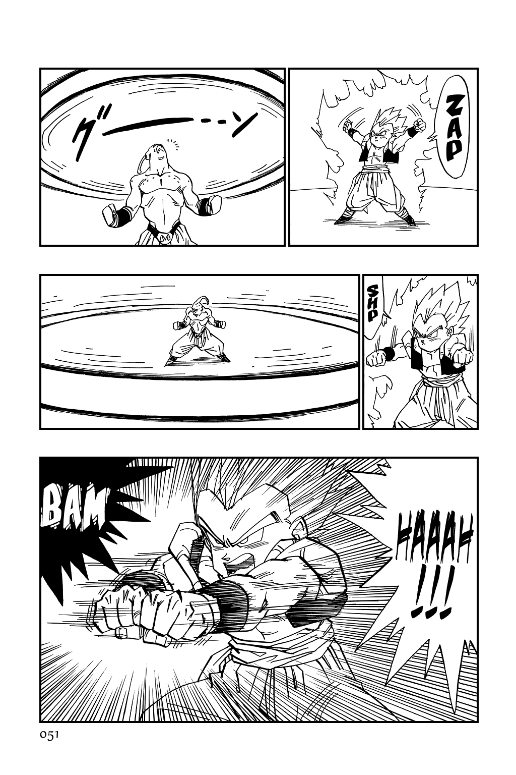 Dragon Ball Chapter 490 page 7 - Chapter 490: Gotenks' Got Loads of Confidence!!