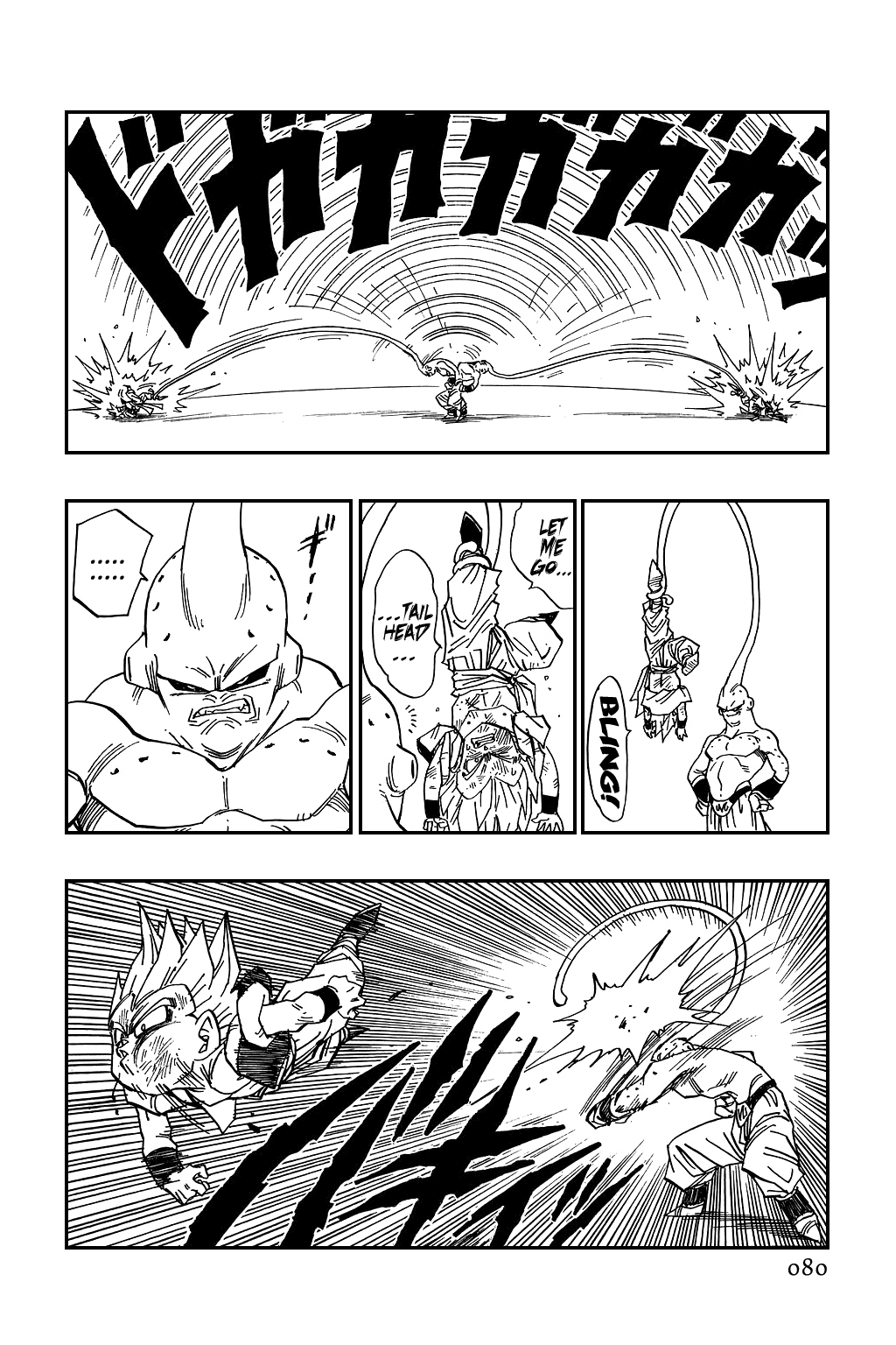 Dragon Ball Chapter 492 page 8 - Chapter 492: The Alternate Dimension is Sealed Off
