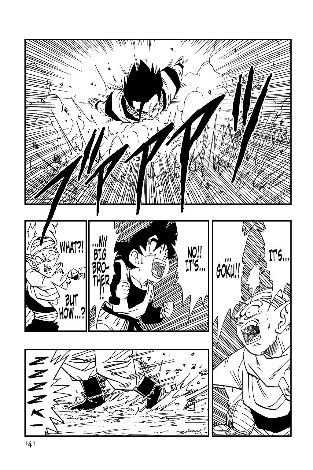 Dragon Ball Chapter 497 page 2 - Chapter 497: Son Gohan's Grand Counterattack!!