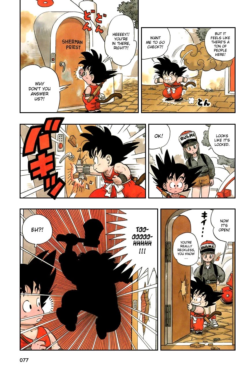 Dragon Ball Chapter 5 page 3 - Chapter 5: Oo! Oo! Oolong!
