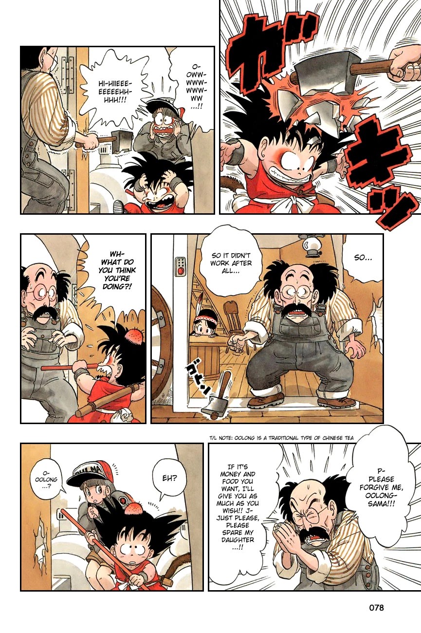 Dragon Ball Chapter 5 page 4 - Chapter 5: Oo! Oo! Oolong!