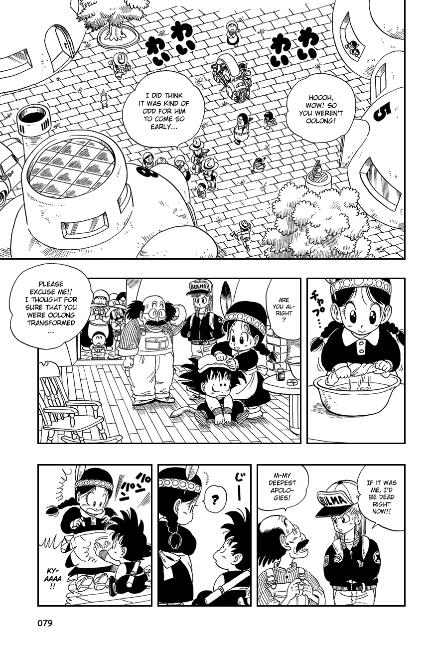 Dragon Ball Chapter 5 page 5 - Chapter 5: Oo! Oo! Oolong!