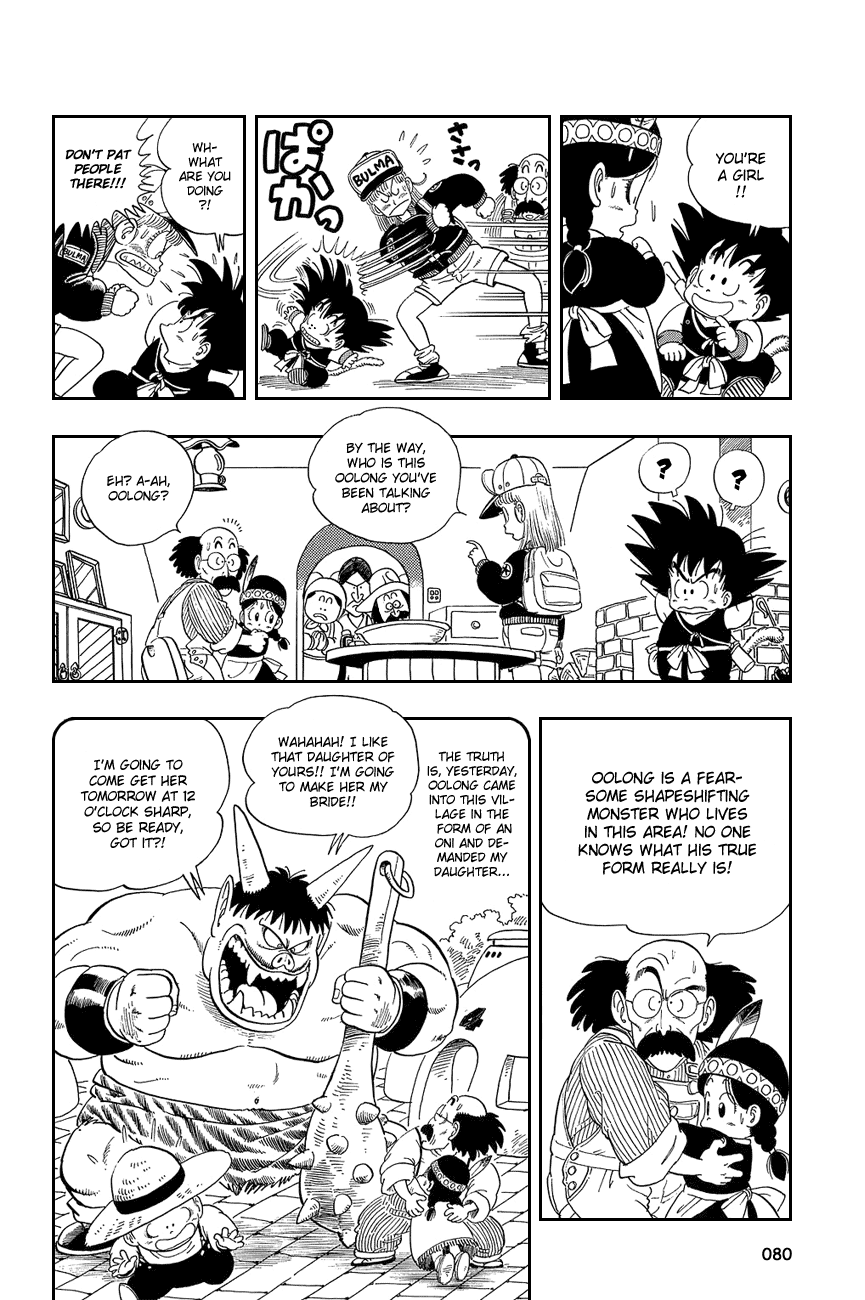 Dragon Ball Chapter 5 page 6 - Chapter 5: Oo! Oo! Oolong!