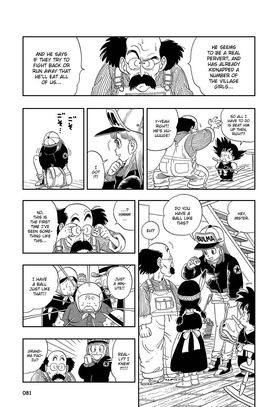 Dragon Ball Chapter 5 page 7 - Chapter 5: Oo! Oo! Oolong!