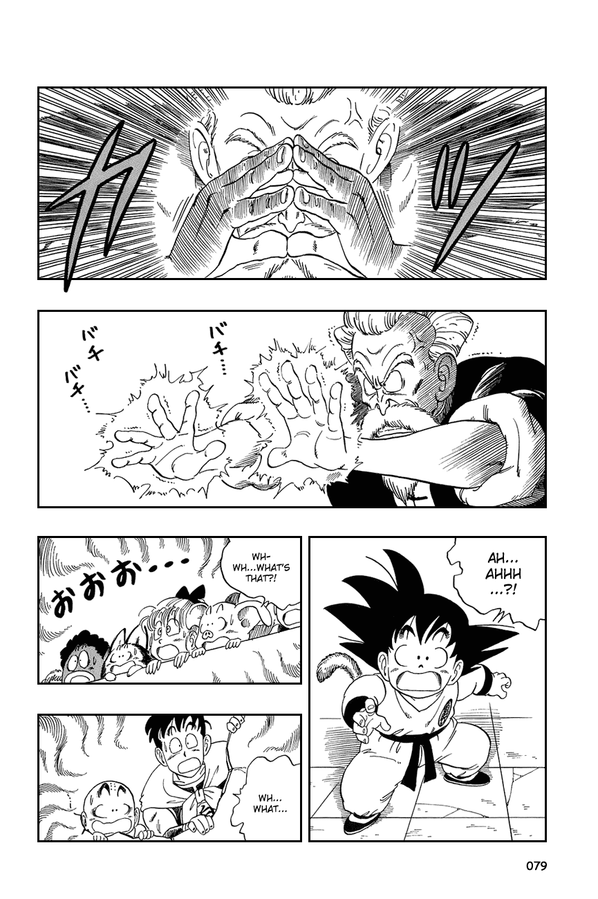Dragon Ball Chapter 50 page 6 - Chapter 50: Jackie's Shocking Secret