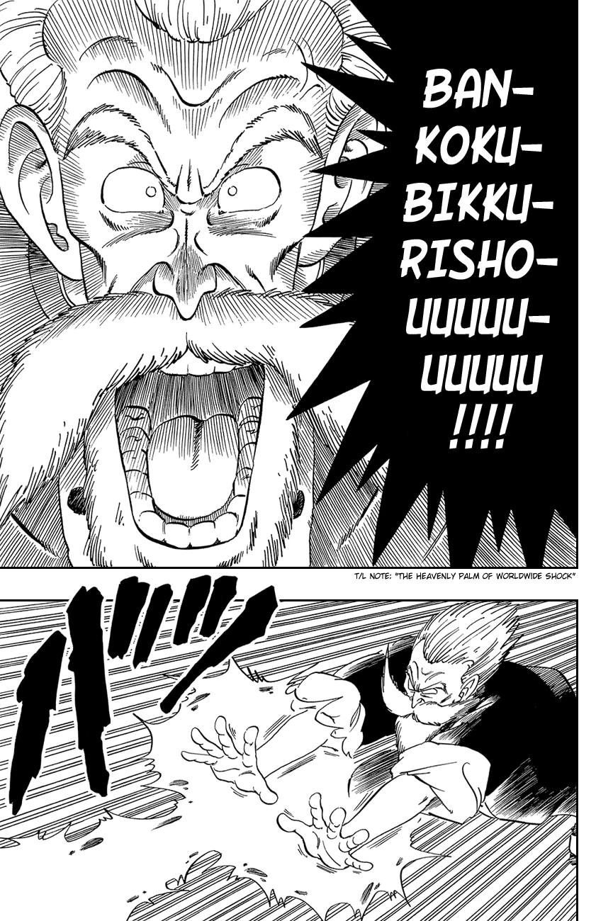 Dragon Ball Chapter 50 page 7 - Chapter 50: Jackie's Shocking Secret