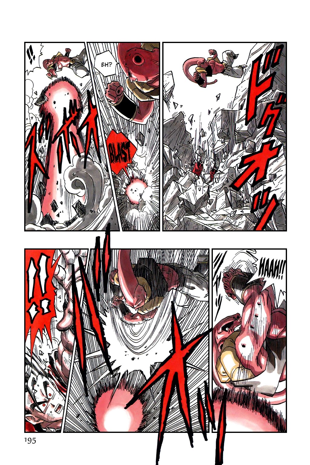 Dragon Ball Chapter 501 page 2 - Chapter 501: A Savior Appears?!