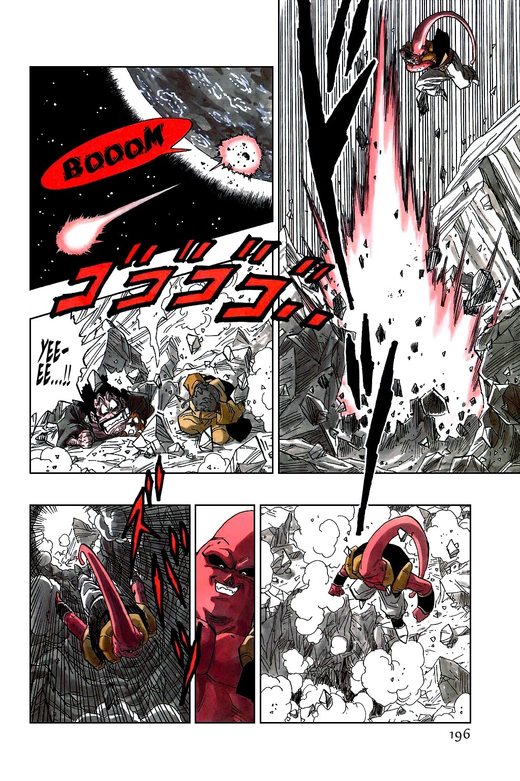 Dragon Ball Chapter 501 page 3 - Chapter 501: A Savior Appears?!