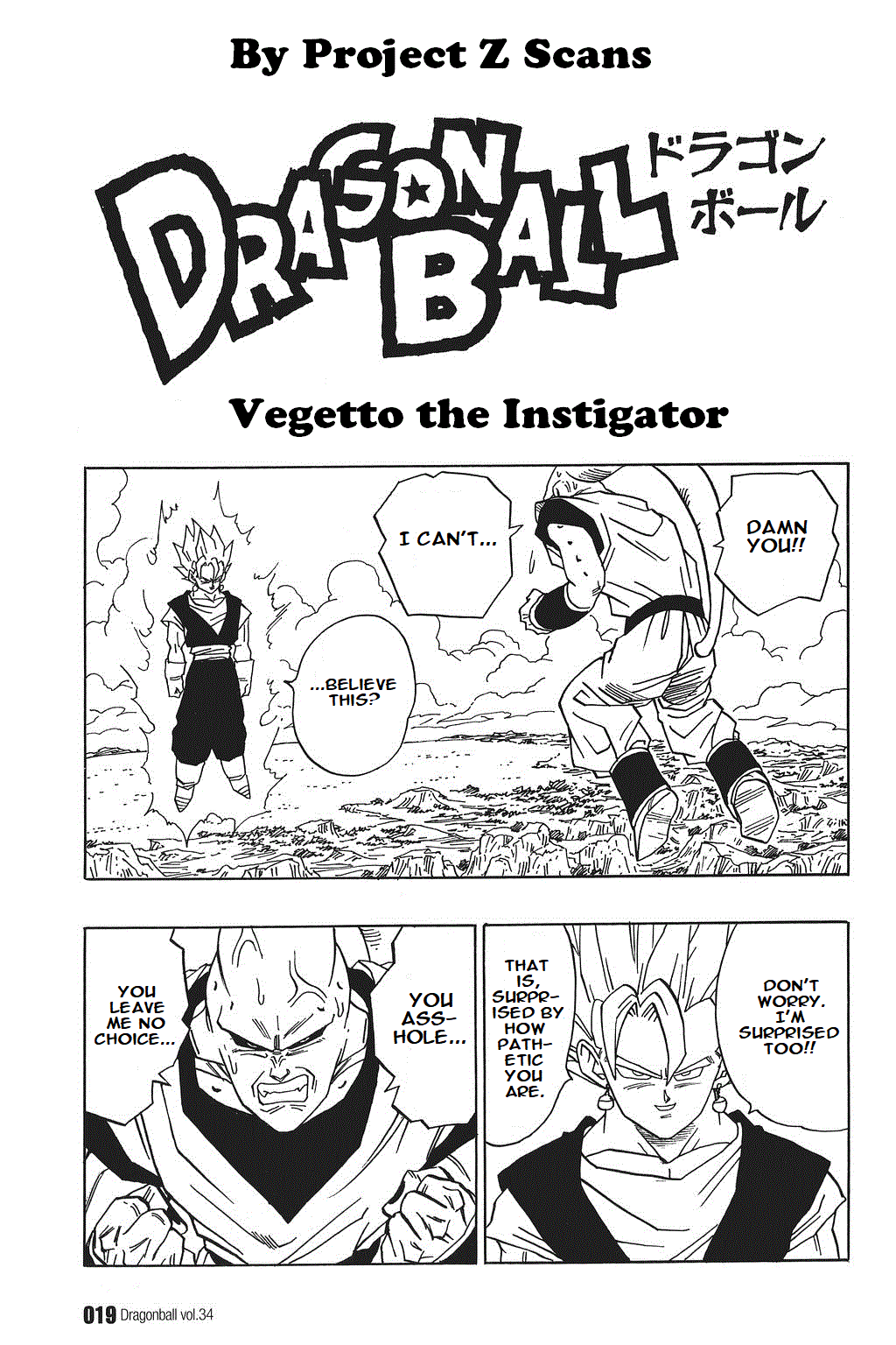 Dragon Ball Chapter 505 page 1 - Chapter 505: Vegetto the Instigator