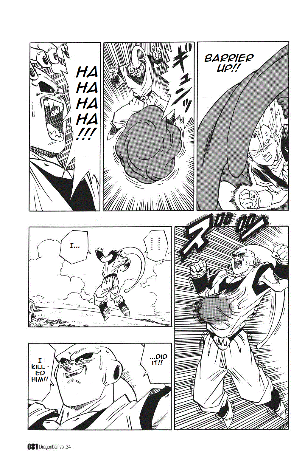 Dragon Ball Chapter 505 page 13 - Chapter 505: Vegetto the Instigator