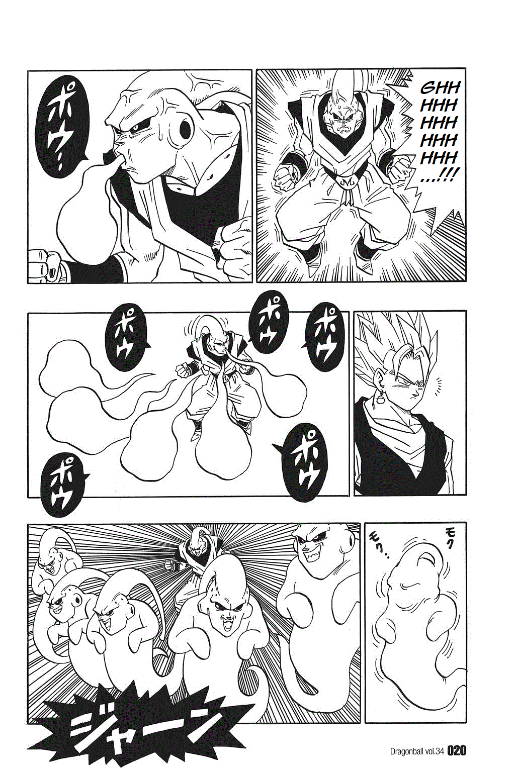 Dragon Ball Chapter 505 page 2 - Chapter 505: Vegetto the Instigator