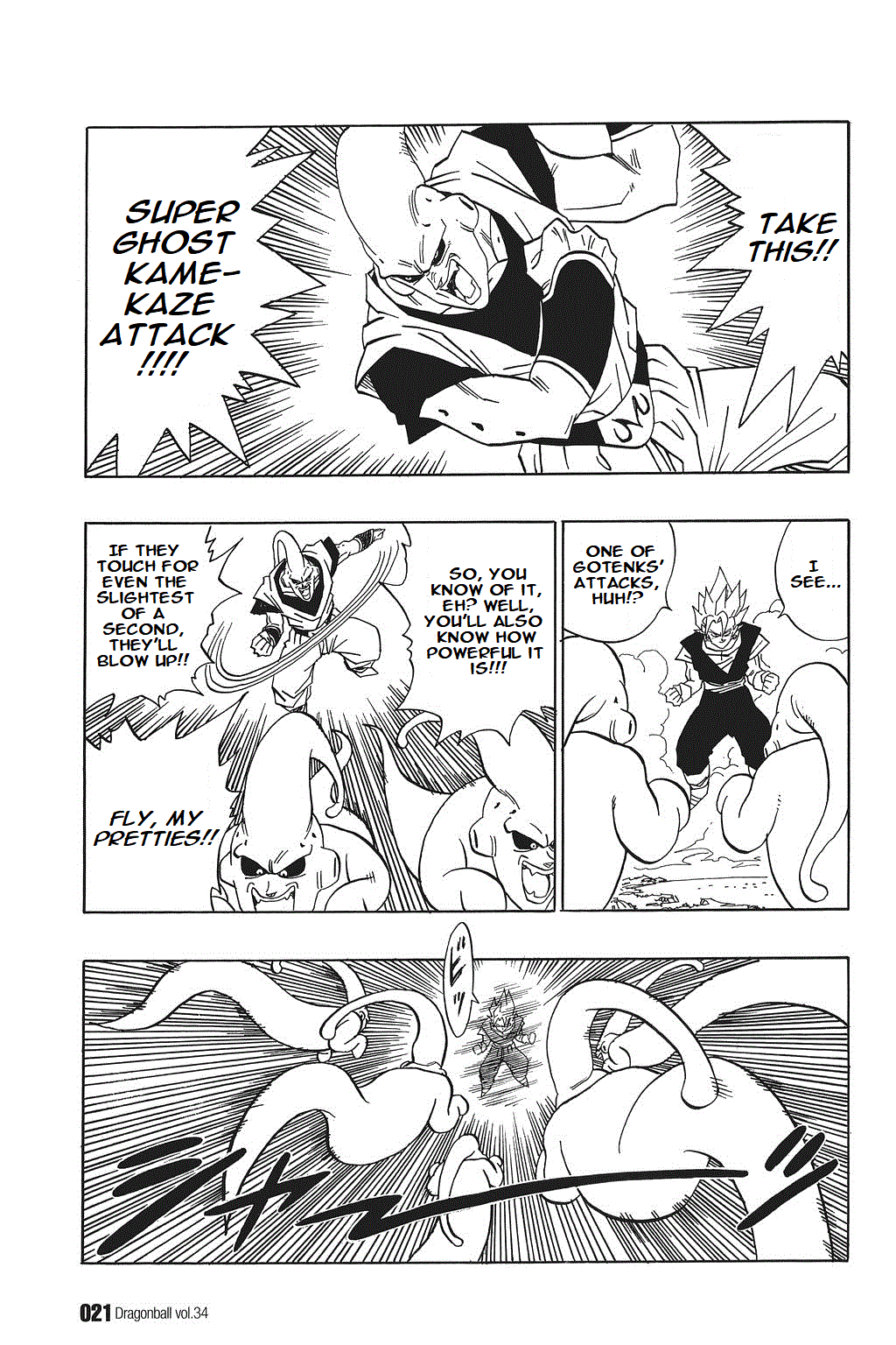 Dragon Ball Chapter 505 page 3 - Chapter 505: Vegetto the Instigator