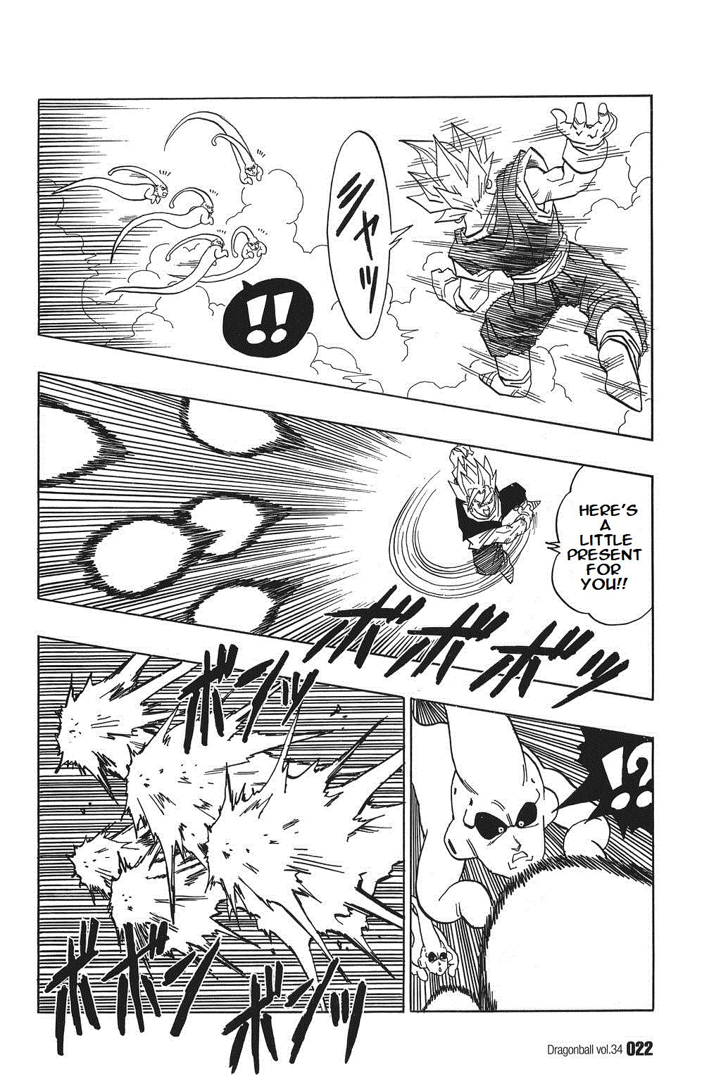 Dragon Ball Chapter 505 page 4 - Chapter 505: Vegetto the Instigator