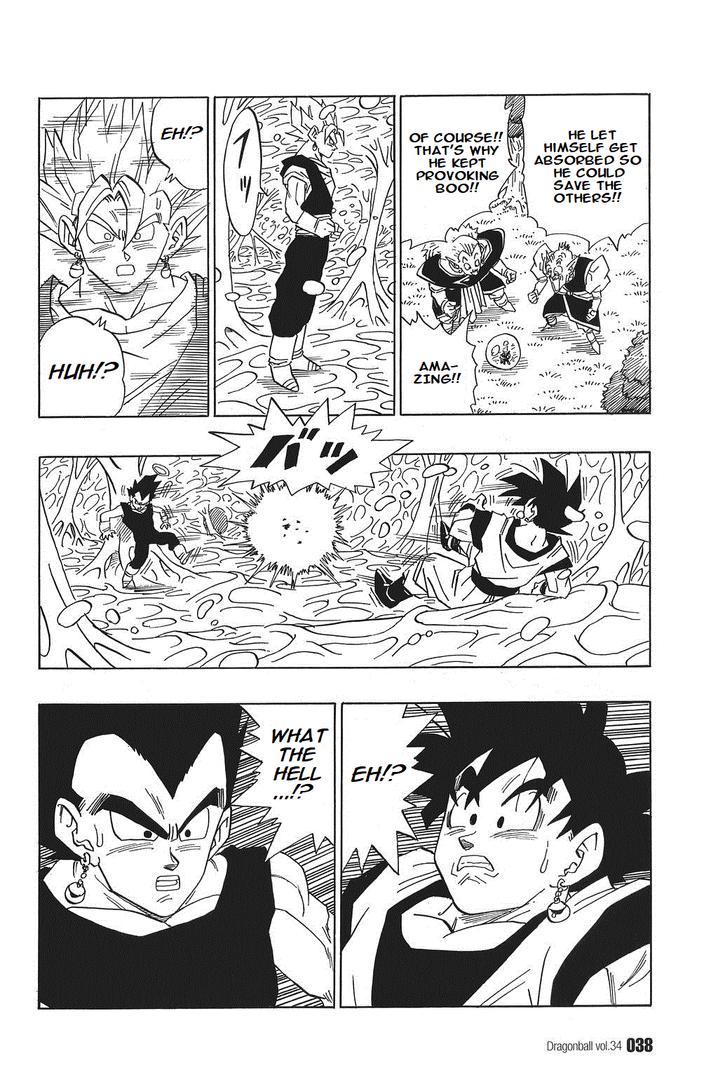 Dragon Ball Chapter 506 page 6 - Chapter 506: Goku and Vegeta Inside of Boo