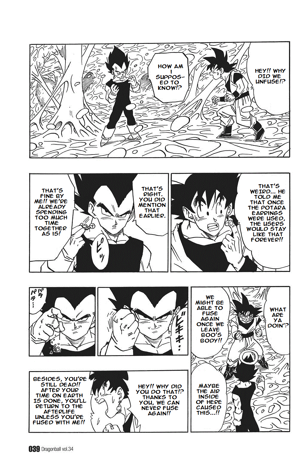 Dragon Ball Chapter 506 page 7 - Chapter 506: Goku and Vegeta Inside of Boo