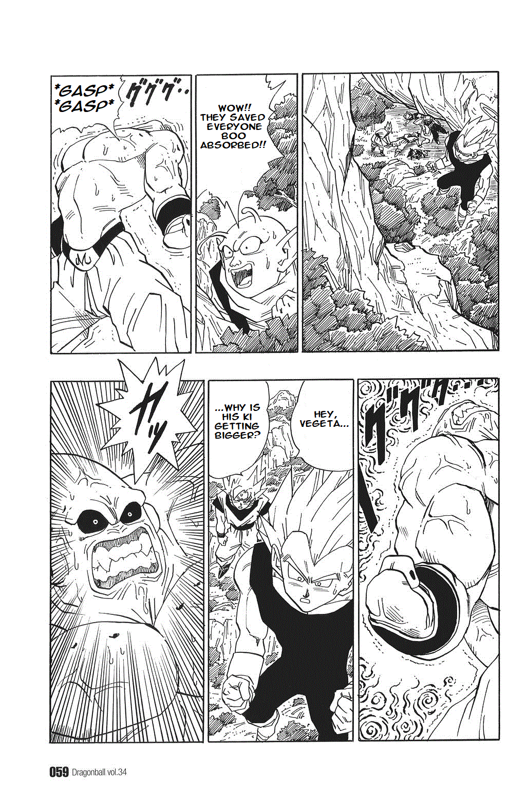 Dragon Ball Chapter 507 page 13 - Chapter 507: Boo and Boo Inside of Boo