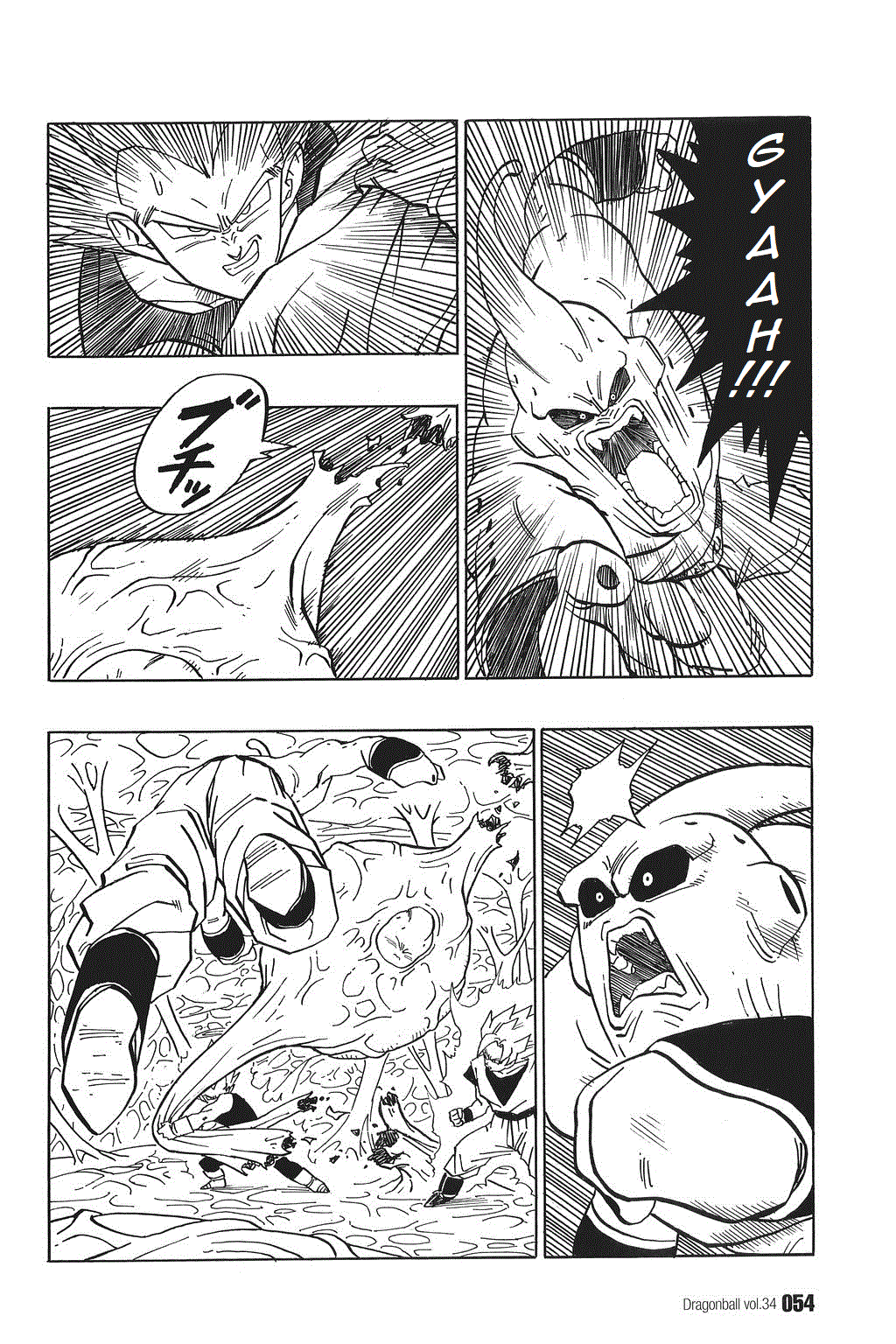 Dragon Ball Chapter 507 page 8 - Chapter 507: Boo and Boo Inside of Boo