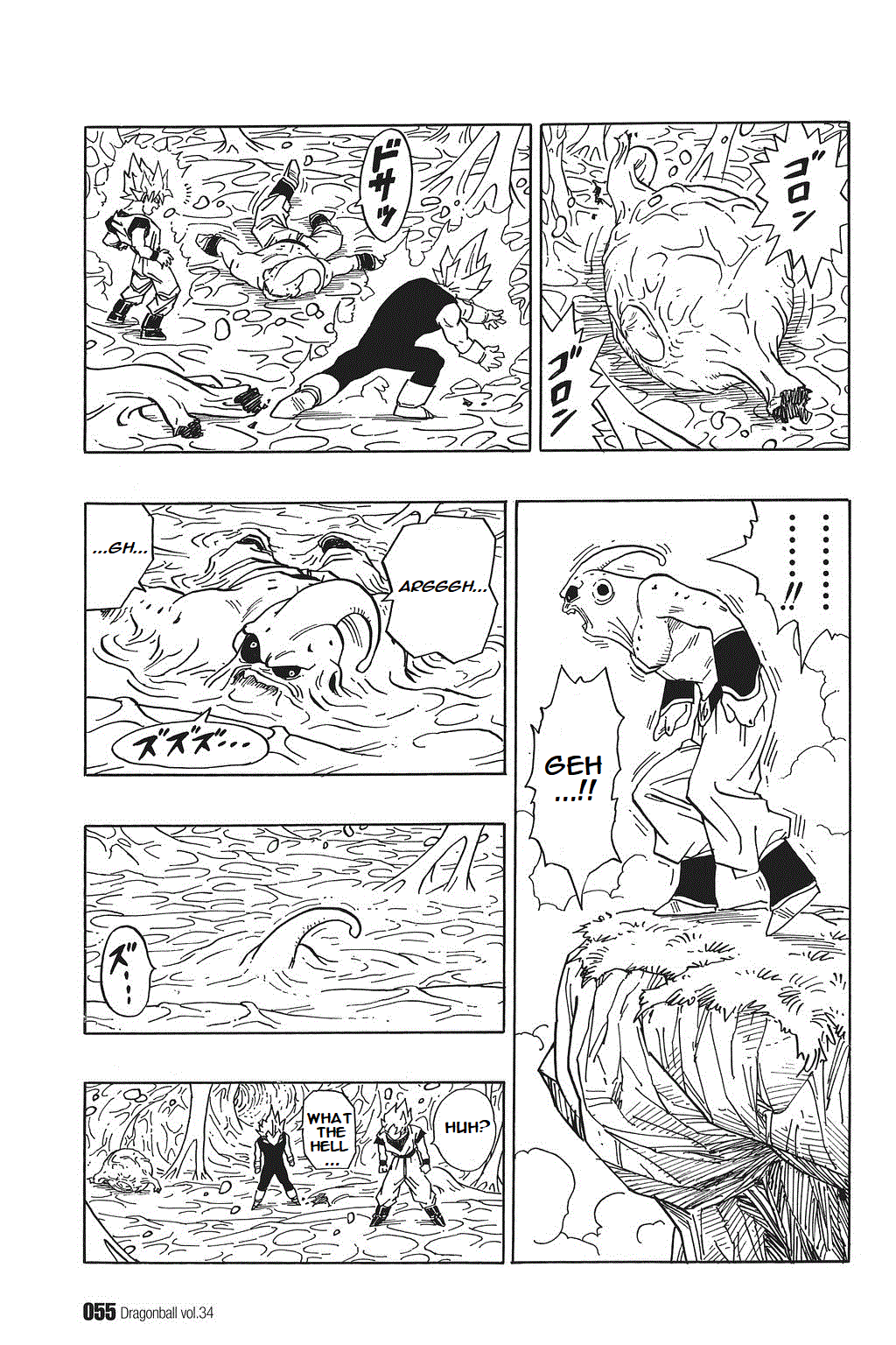 Dragon Ball Chapter 507 page 9 - Chapter 507: Boo and Boo Inside of Boo