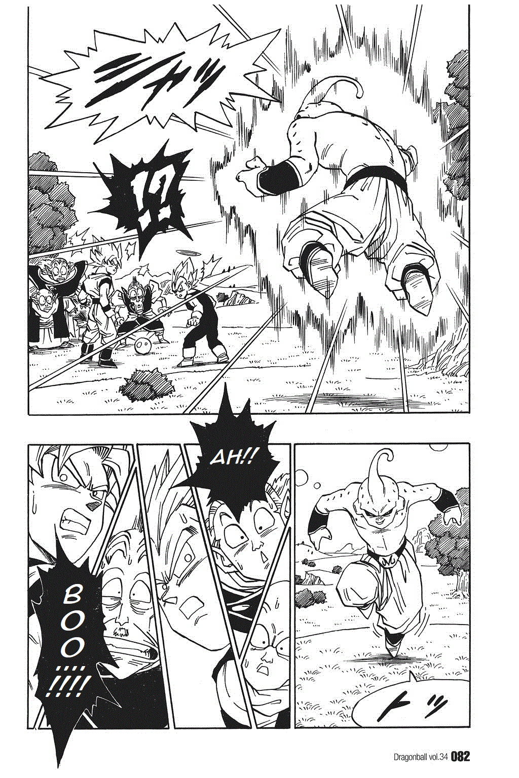 Dragon Ball Chapter 509 page 8 - Chapter 509: A Match with the Whole Universe at Stake