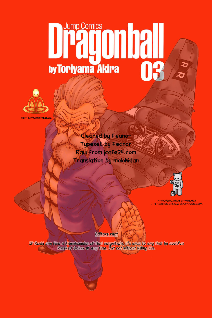 Dragon Ball Chapter 51 page 1 - Chapter 51: And the Crowd Goes Wild!!