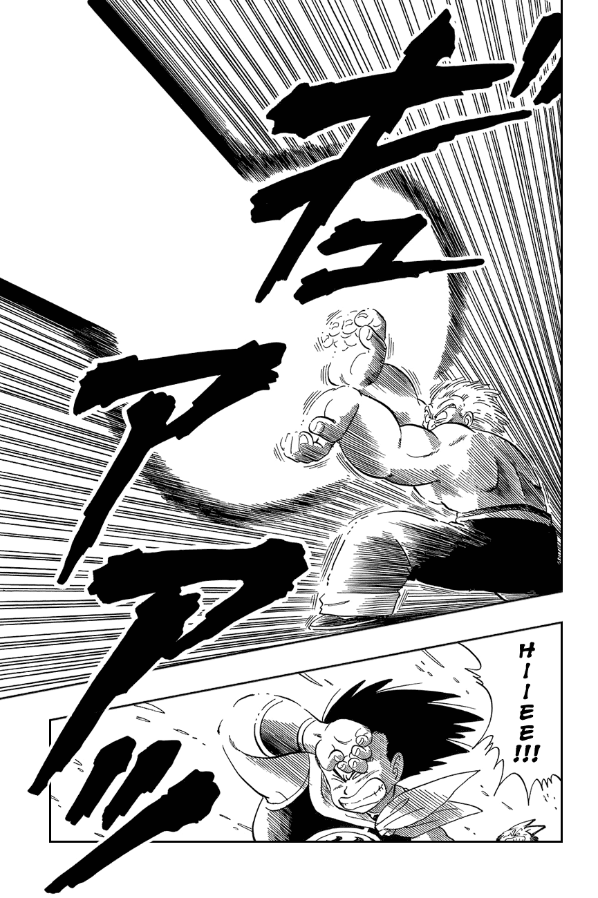 Dragon Ball Chapter 51 page 13 - Chapter 51: And the Crowd Goes Wild!!