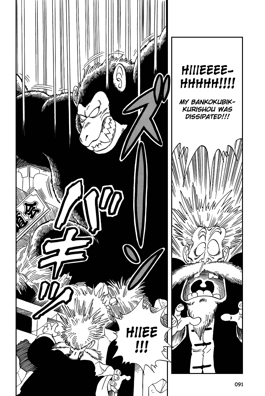 Dragon Ball Chapter 51 page 4 - Chapter 51: And the Crowd Goes Wild!!