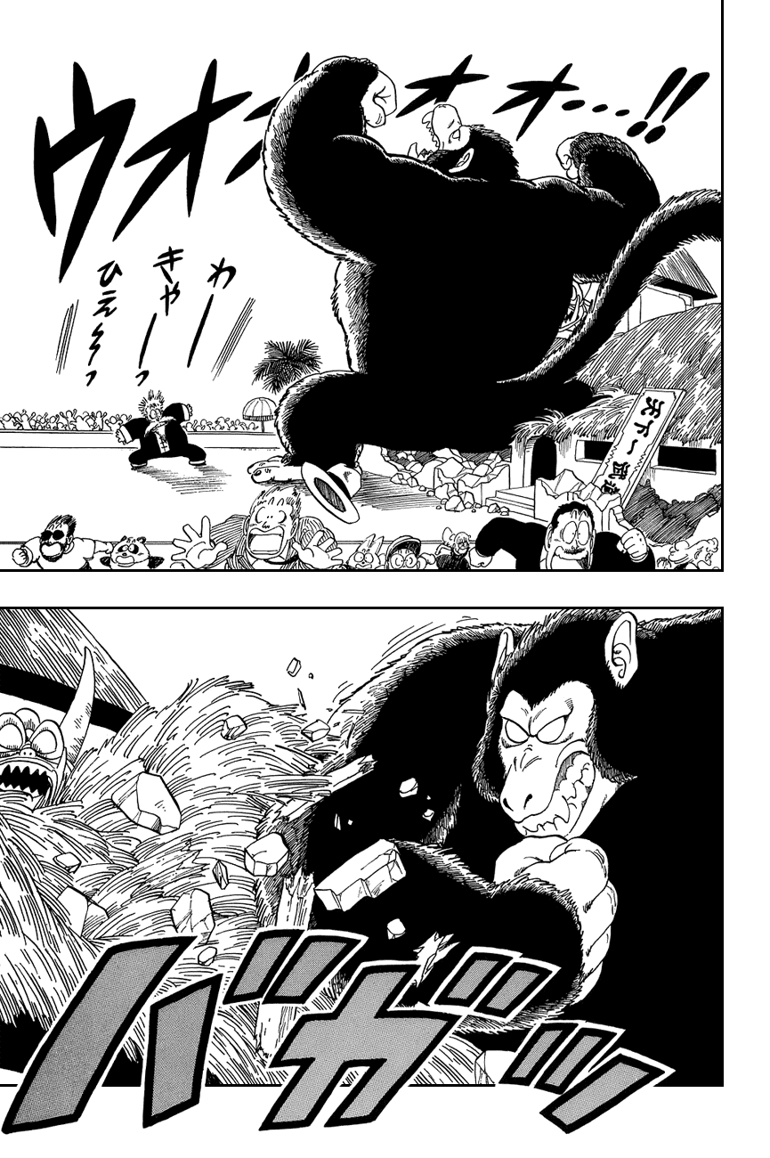 Dragon Ball Chapter 51 page 5 - Chapter 51: And the Crowd Goes Wild!!