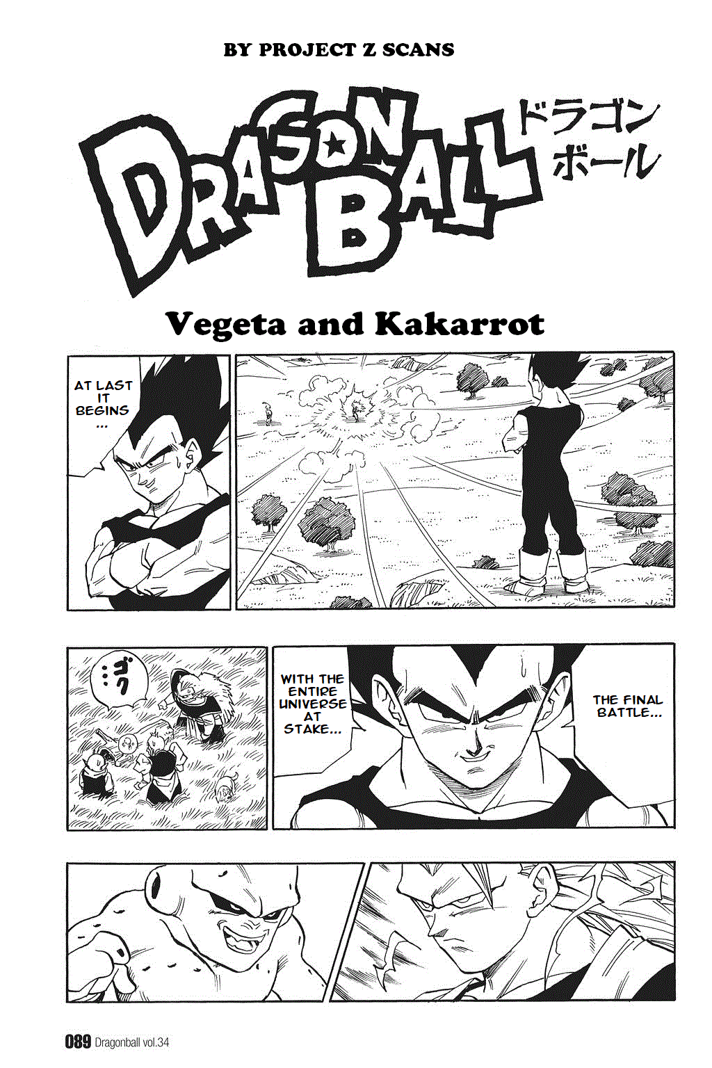 Dragon Ball Chapter 510 page 1 - Chapter 510: Vegeta and Kakarrot