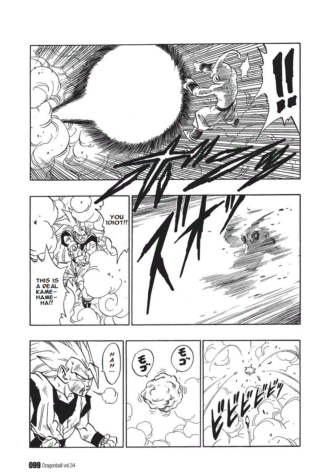 Dragon Ball Chapter 510 page 11 - Chapter 510: Vegeta and Kakarrot