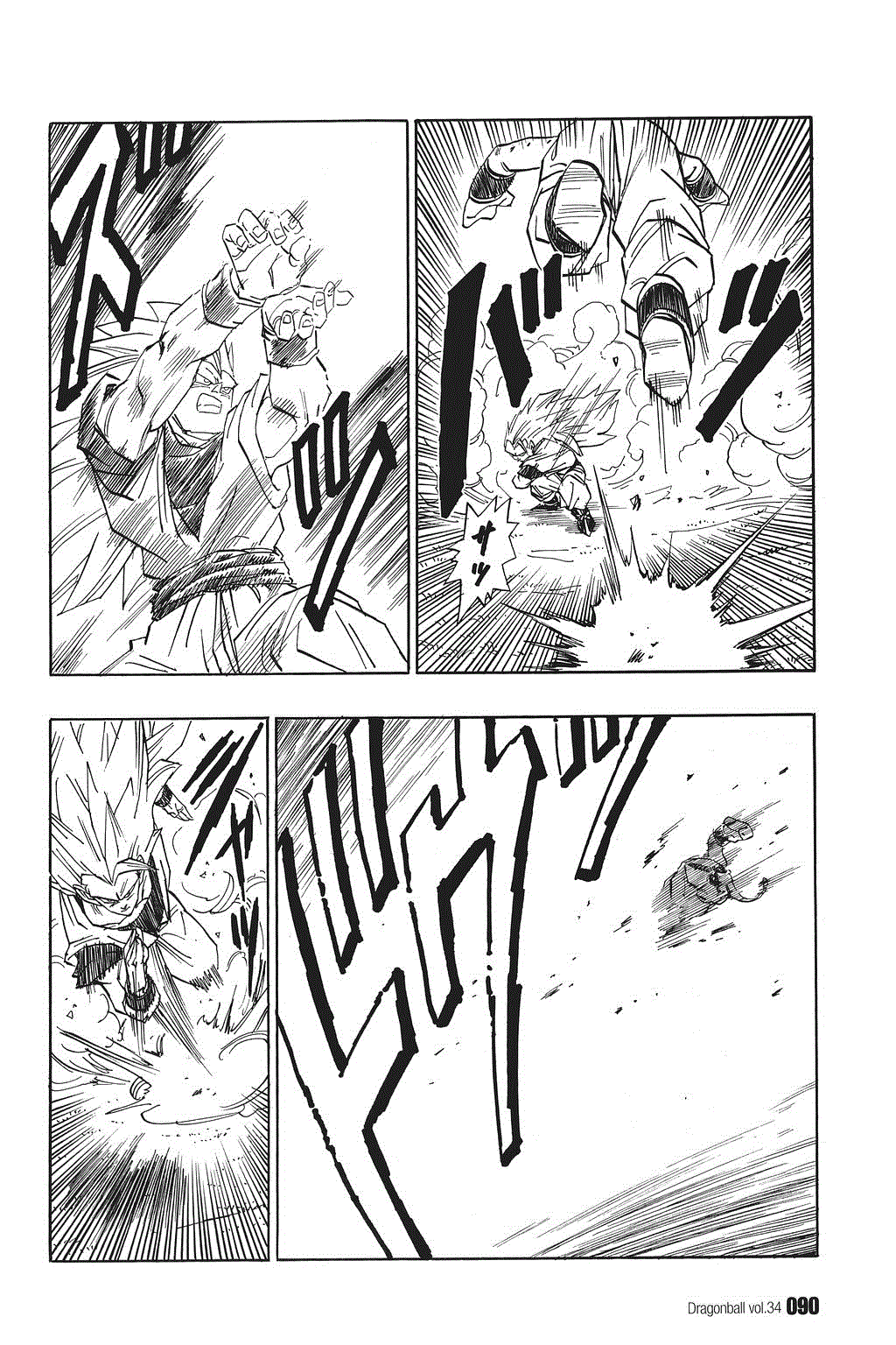 Dragon Ball Chapter 510 page 2 - Chapter 510: Vegeta and Kakarrot