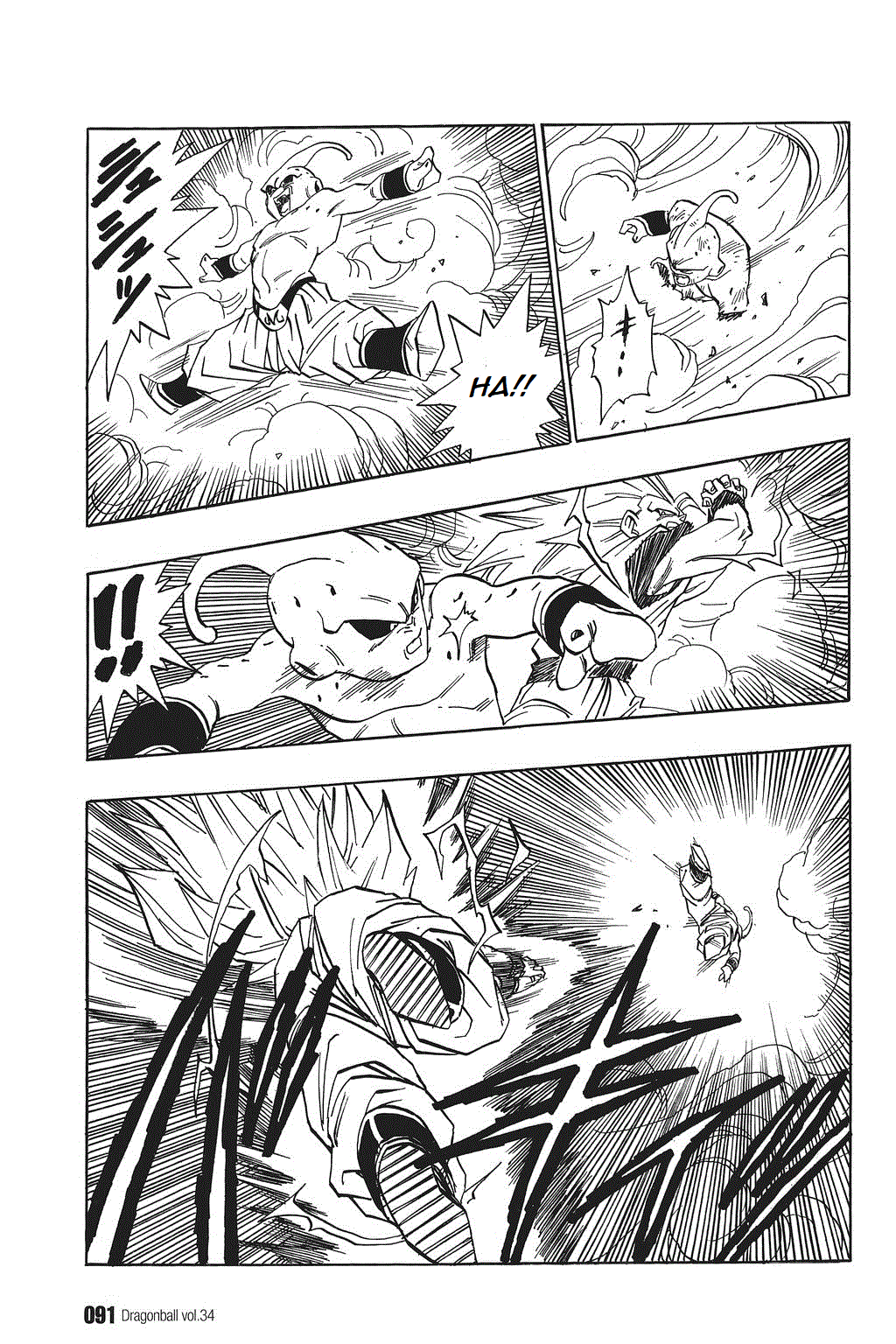 Dragon Ball Chapter 510 page 3 - Chapter 510: Vegeta and Kakarrot