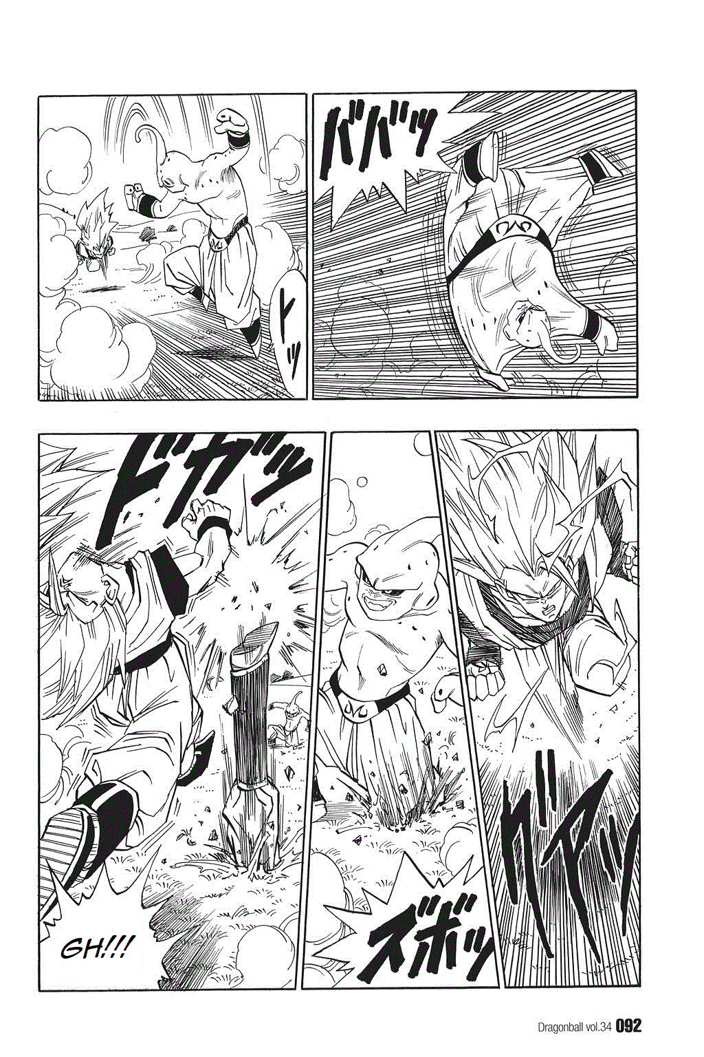 Dragon Ball Chapter 510 page 4 - Chapter 510: Vegeta and Kakarrot