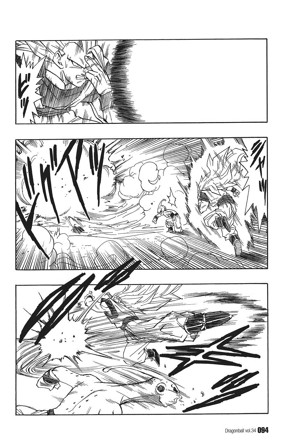 Dragon Ball Chapter 510 page 6 - Chapter 510: Vegeta and Kakarrot