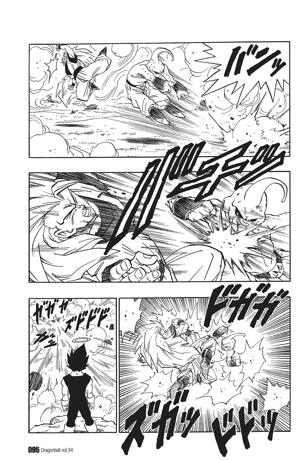 Dragon Ball Chapter 510 page 7 - Chapter 510: Vegeta and Kakarrot