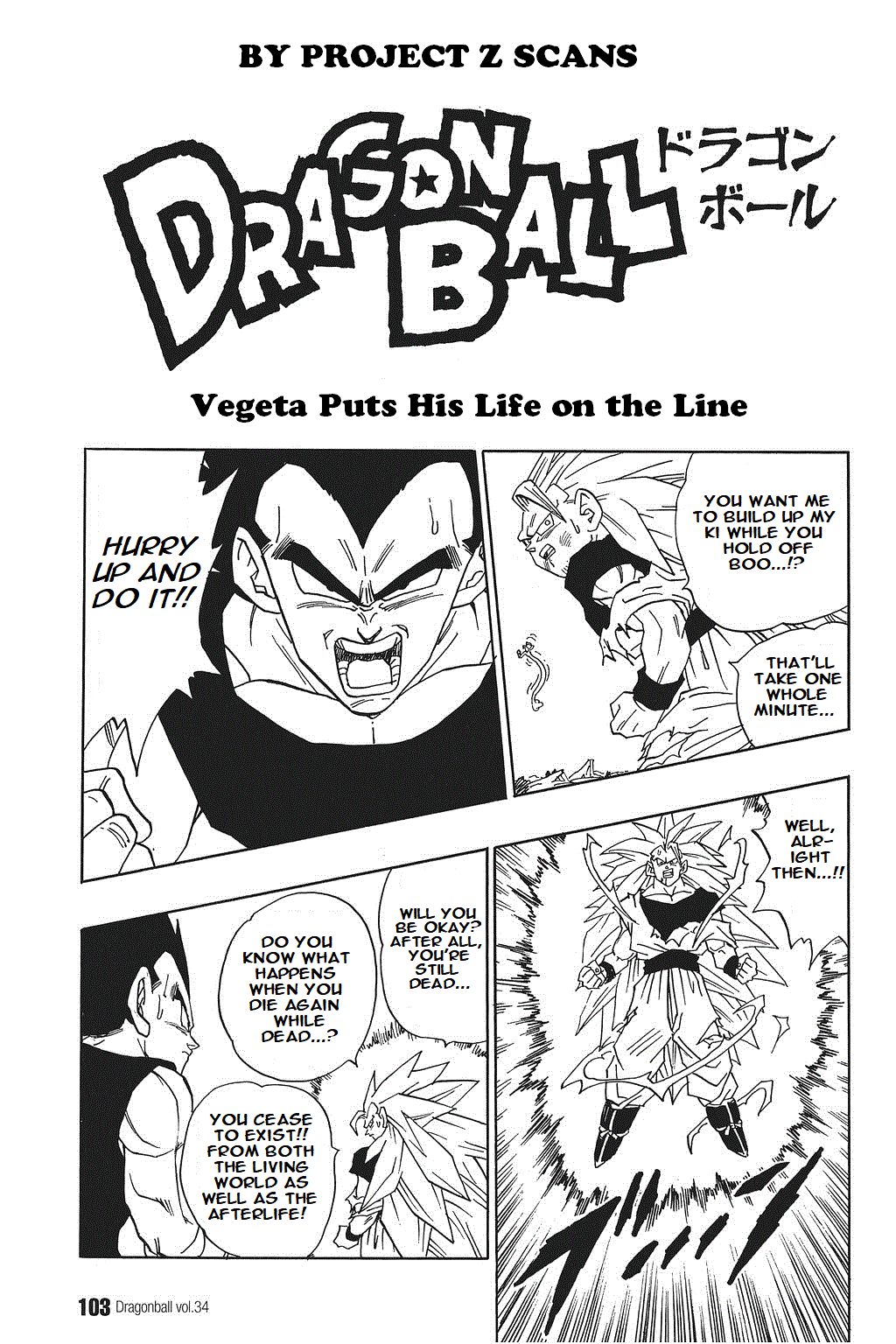 Dragon Ball Chapter 511 page 1 - Chapter 511: Vegeta Puts His Life on the Line