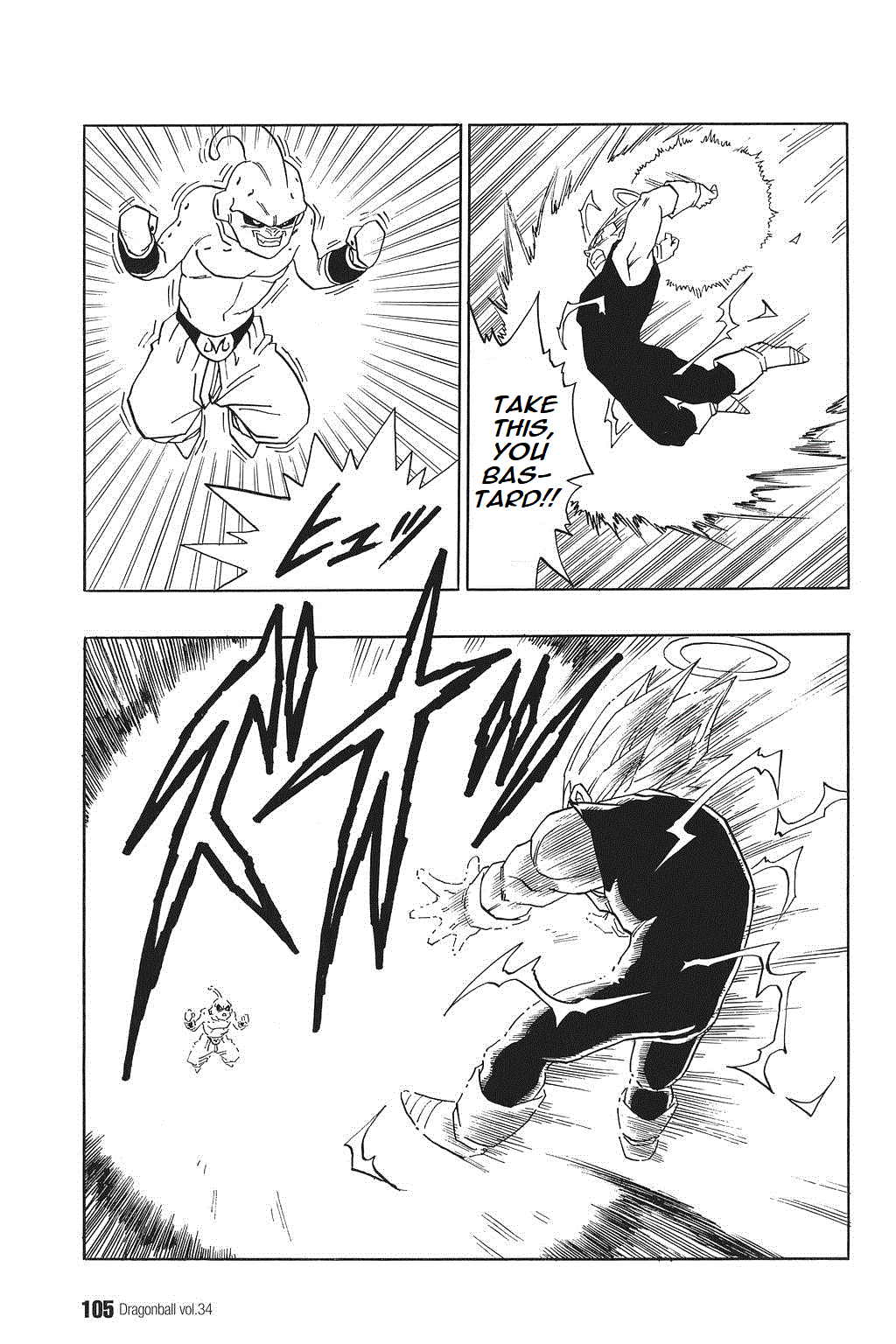 Dragon Ball Chapter 511 page 3 - Chapter 511: Vegeta Puts His Life on the Line