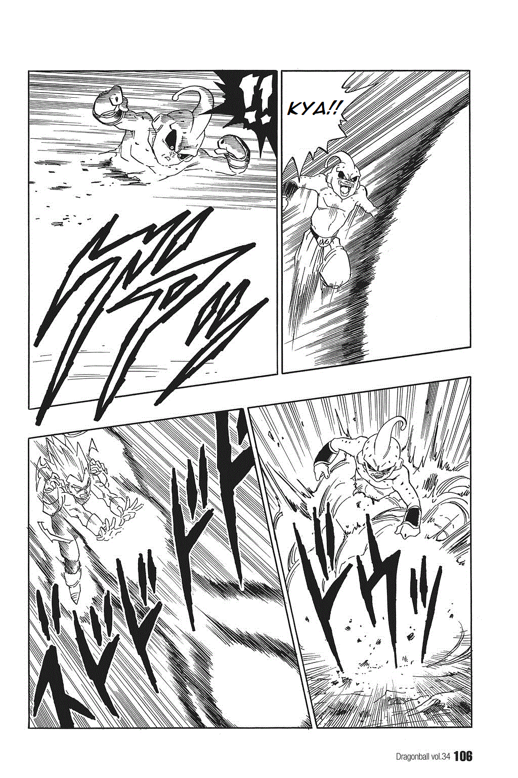 Dragon Ball Chapter 511 page 4 - Chapter 511: Vegeta Puts His Life on the Line