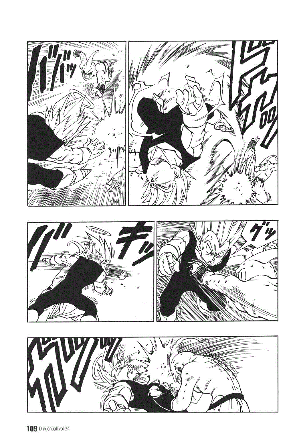 Dragon Ball Chapter 511 page 7 - Chapter 511: Vegeta Puts His Life on the Line